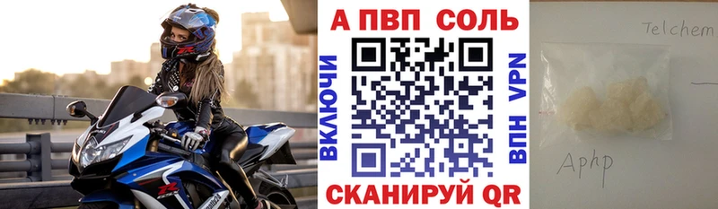 Купить наркотик аптеки Ясногорск Кетамин Меф Альфа ПВП