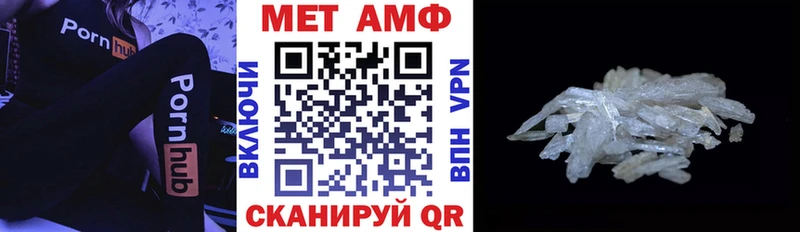 Amphetamine Premium  Ясногорск 