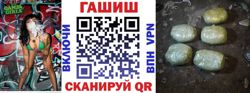 ГАШИШ убойный  Ясногорск 