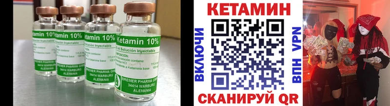 КЕТАМИН ketamine  где купить наркоту  Ясногорск 
