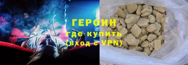 соль ск Балахна