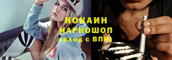 каннабис Балабаново