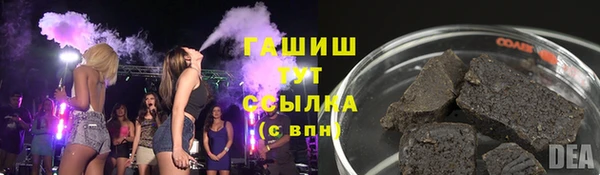 соль ск Балахна