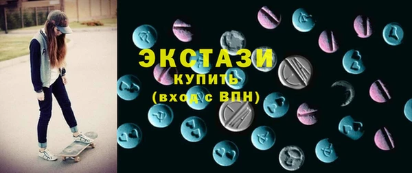 соль ск Балахна