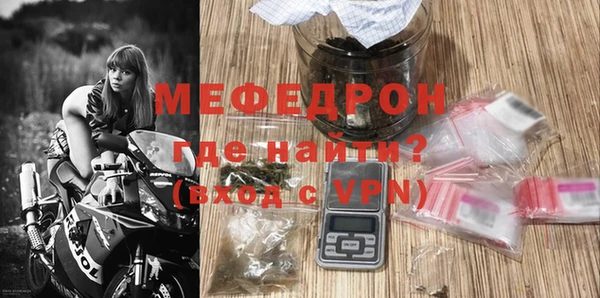 соль ск Балахна