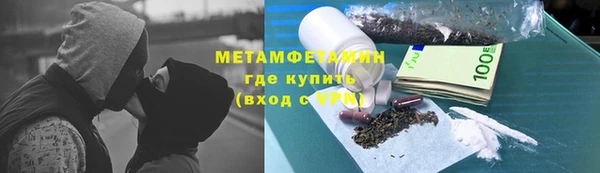 каннабис Балабаново
