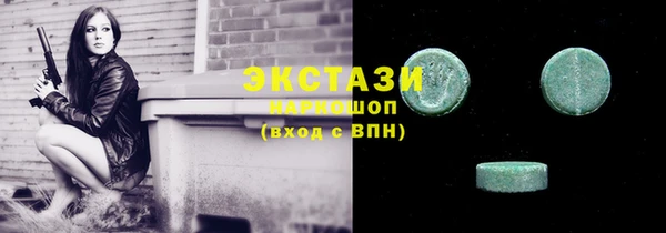 соль ск Балахна