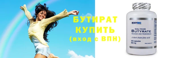 mix Баксан
