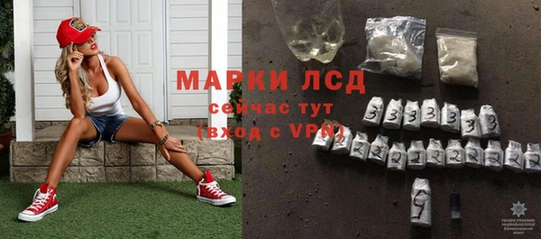 соль ск Балахна