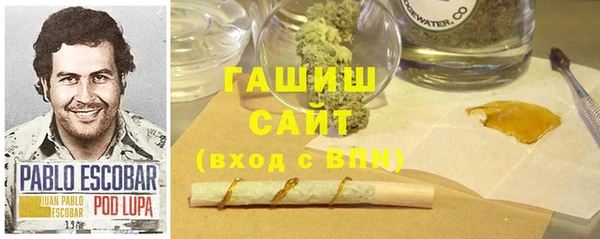 соль ск Балахна
