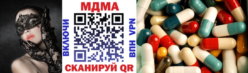 где купить наркоту  Ясногорск  МДМА Molly 