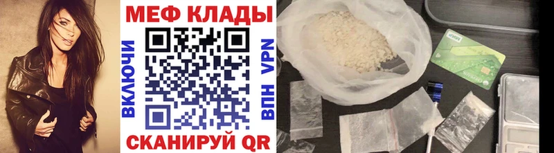 MEGA зеркало  мориарти клад  Меф кристаллы  Ясногорск 