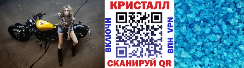 МЕТАМФЕТАМИН мет  магазин продажи   Ясногорск 