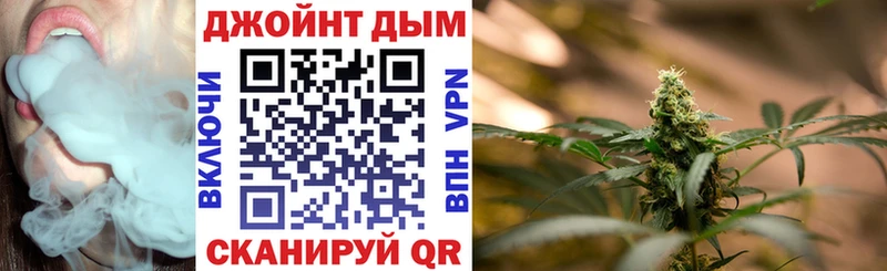 Канабис MAZAR  Ясногорск 